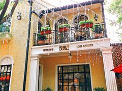 门面-玫瑰厅上海菜(兴国路店)