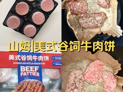 -山姆会员商店(石景山店)
