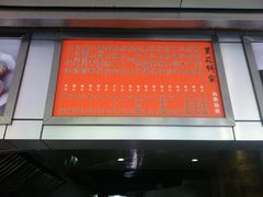 -吴苑饼家(延平路店)
