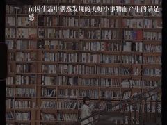 -阅读家(南海天河城店)