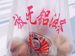 -刘飞放心无铝油条(阳光翠竹苑店)