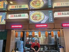 -灶座小锅烀饼·铁锅炖(道里店)