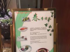 -上海金陵紫金山大酒店·汇海餐厅