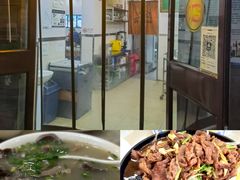 -清真·鸦儿李记·小馆(后海店)