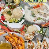广州美食｜何蘭正泰国茶餐厅