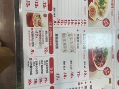 -如意馄饨(龙西路店)