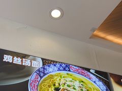 -小杨生煎(香港名都店)