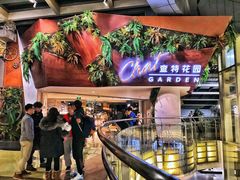 门面-Moka Bros 摩卡站(西单大悦城店)