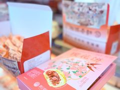 -矮子馅饼(大成路店)