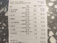 -鲜潭蒸汽石锅鱼(五道口购物中心店)