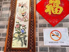 -吴记百姓菜馆·北京菜·烤鸭(故宫店)