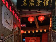 -古文化街旅游区