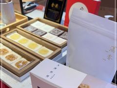 -阮大兴糕团(日月光中心店)