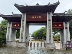 -国恩寺