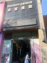 -东宫造型Eastern palace