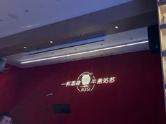 -苏州凯悦酒店·酒肆(华池街店)