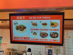 -第四食堂(中国海洋大学店)