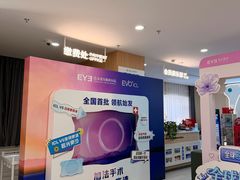 -长春爱尔眼科医院