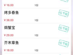 -林妈妈村·日式料理(宝山龙湖天街店)