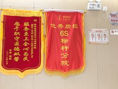 -普惠体检中心(西安劳南体检中心)