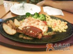 芝士鸡扒-萨莉亚意式餐厅(上下九店)