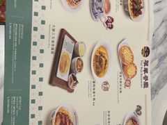-翠华(澳门银河店)