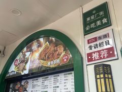 -黑窑厂糖油饼烤鸭·清真菜(旗舰店)