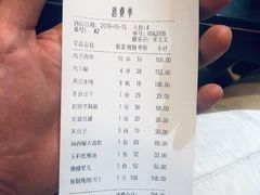账单-阿西娅食府(中关村店)