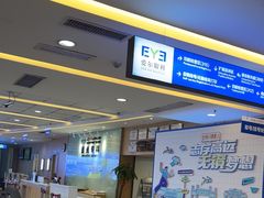 -武汉大学附属爱尔眼科医院(湖北总院)