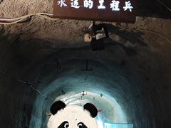 -816工程景区