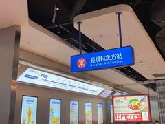 -克茗冰室(光明N次方公园店)