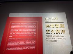 -中共一大纪念馆