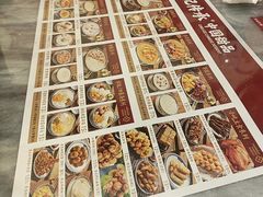 -赵记传承·中国甜品(福州总店)