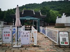 -新万鑫银丝面·非遗无锡味(惠山古镇店)