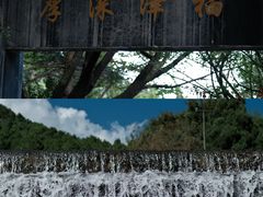 -丽江玉水寨