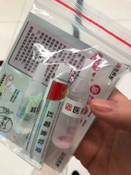 -花师傅