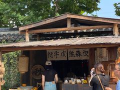 -皮市街