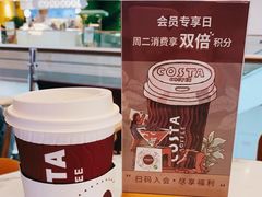 -COSTA COFFEE(恒基名人购物中心店)