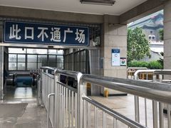 -前门(地铁站)