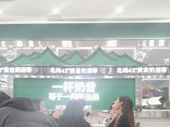 -鹏欣水游城