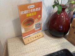 -吃货私房菜(丽江束河古镇店)