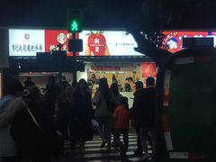 -树夏(建设路店)