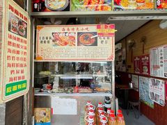 -三爷糟粕醋·鲜鱼汤·海南特色小吃(新华南路店)