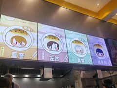 -小杨生煎(深圳岗厦北店)