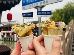 -七宝老街汤团店(七宝一店)