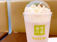 葡萄撞撞宝藏茶-奈雪的茶(湖滨银泰in77C区PRO店)