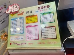 -一心冰品(迎津街店)