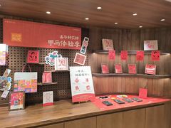 -嘉华鲜花饼·现烤(昆明老街店)