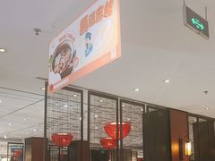 -眉州东坡(民族园店)