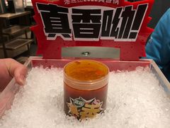 -海底捞火锅(明湖路店)